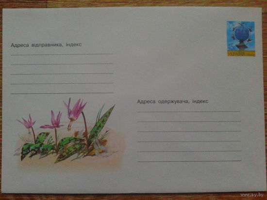 Украина 2002 хмк цветы художник Лашкевич