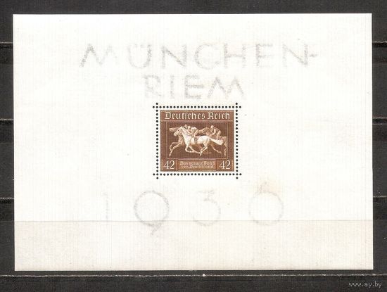 ФФ4 Третий рейх 1936 Скачки на ипподроме Мюнхен-Рим