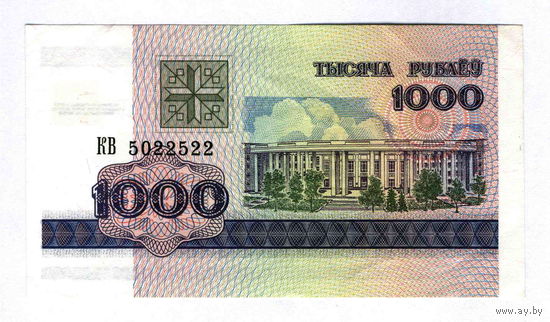 РБ, 1000 рублей 1998 г.
