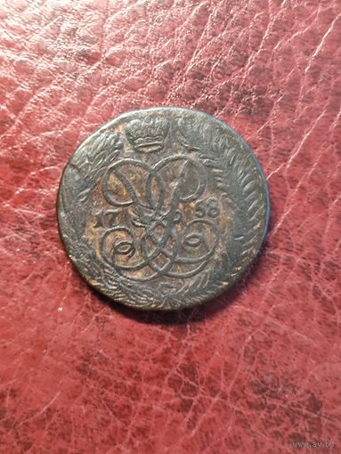 2 копейки Елизавета 1758 наминал сверху гурт Московский монетный двор