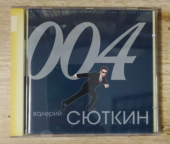 CD,(Русские) Валерий Сюткин – 004