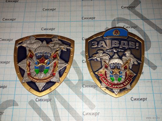 Накладки ВДВ (воздушно-десантные войска) цена за 1 шт.