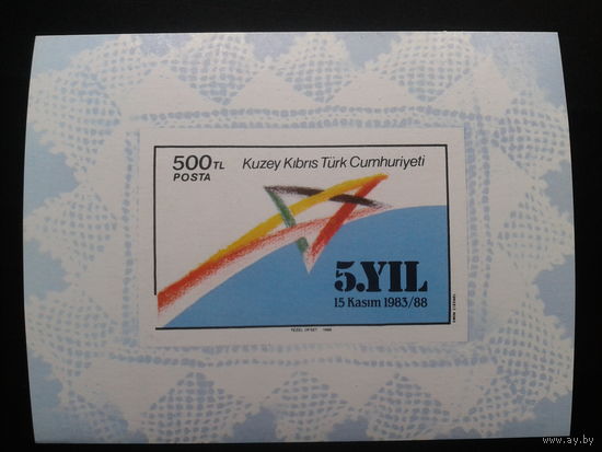 Кипр 1988 5-летие Турецкой р-ке Северного Кипра блок