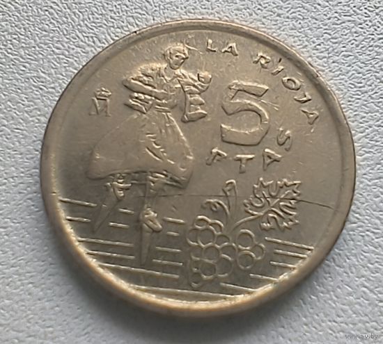 Испания 5 песет, 1996 Риоха 7-5-1