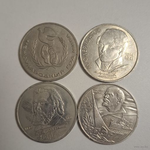 Юбилейные рубли лот 4