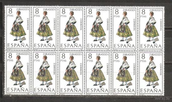 КГ Испания 1971 Костюм