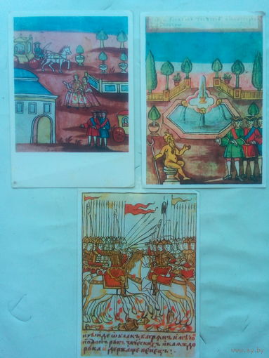 Открытки. Посольства Руси и Битва на Куликовом поле. 1979 г. СССР