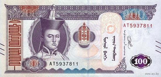 Монголия 100 тугриков образца 2020 года UNC pw73