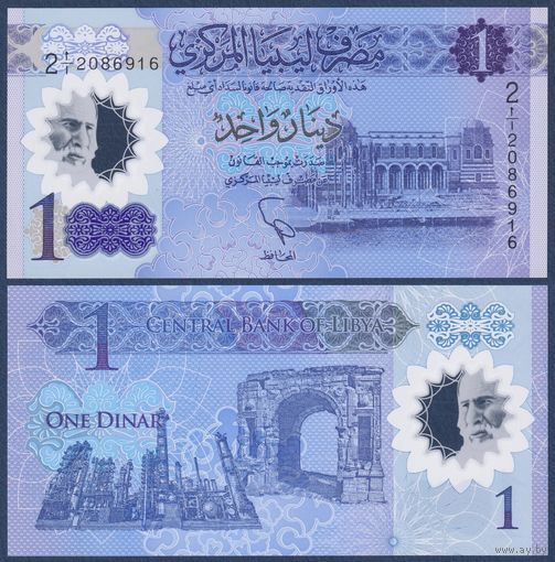 Ливия, 1 динар 2019 г, P-W85 (полимер, арка Марка Аврелия в Триполи), UNC
