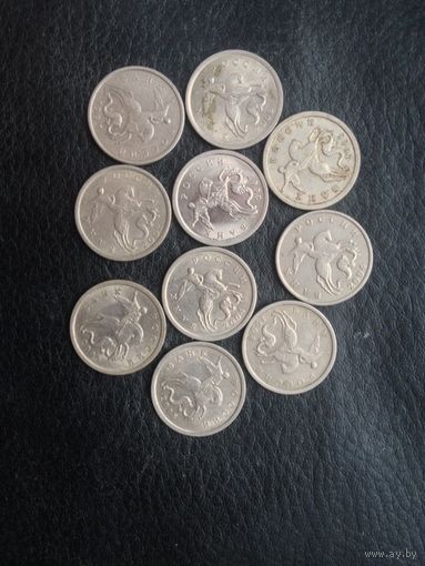 5 коп.1997 г.