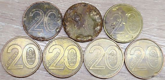 20 копеек 2009 РБ Дефектные