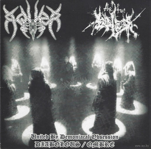 Aquer / The True Endless "United By Demoniacal Obsession" 7"EP
