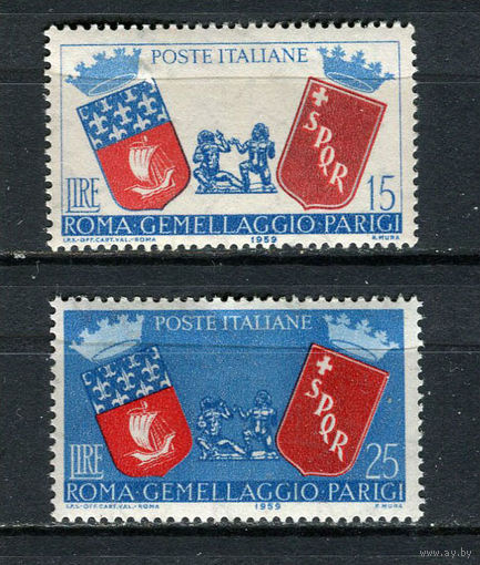 Италия - 1959 - Гербы - [Mi. 1034-1035] - полная серия - 2 марки. MNH.  (Лот 6GP)-T41P28