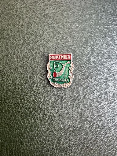 Турбаза Хортица