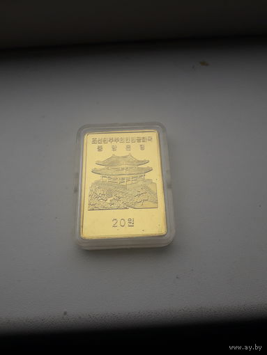 ЮЖНАЯ КОРЕЯ 20 вон 2014 год