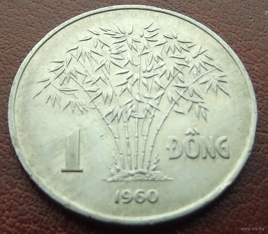Южный Вьетнам. 1 донг 1960