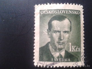 Чехословакия 1949 писатель