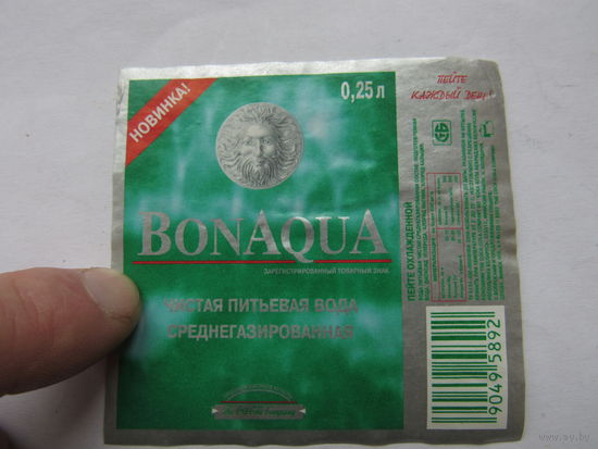 Этикетка.