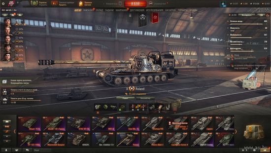 Личный аккаунт! (Lesta)