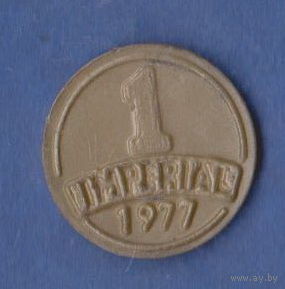 Жетон-термоусадка на пробках бутылок