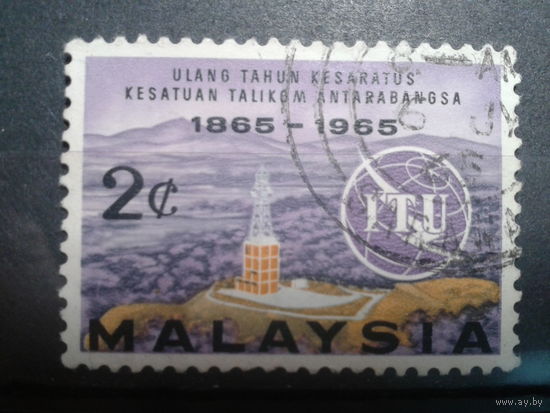 Малайзия, 1965. 100 лет Международному союзу электросвязи