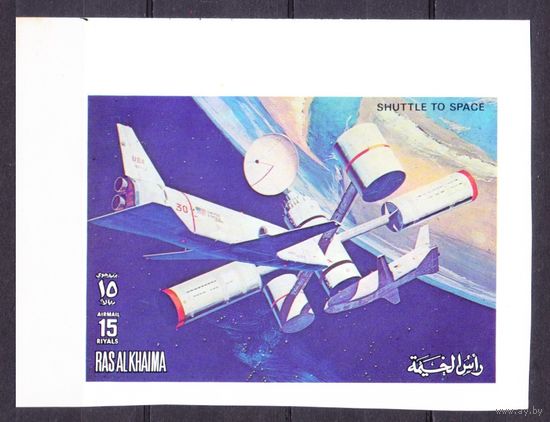 1972 Рас-эль-Хайма 850b Шаттл в космосе 15,00 евро