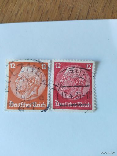 Германия  1932-33  2м