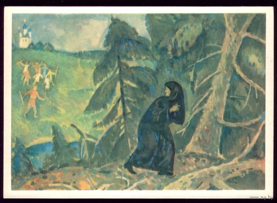 Р.Былинская Сестрица Алёнушка и козлик 15