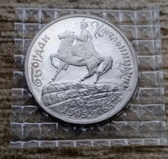 Werty71 Украина 200000 карбованцев 1995 Богдан Хмельницкий запайка