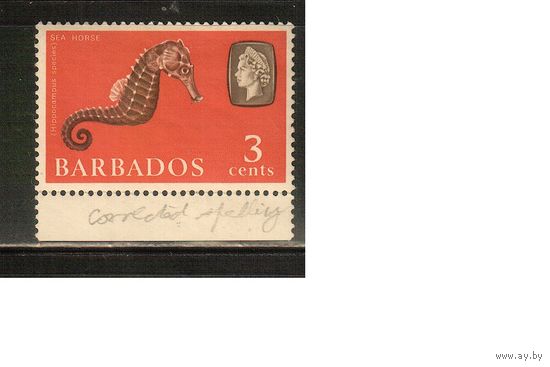 Барбадос-1965(Мих.237 у) , ** , Морская  Фауна, Конек