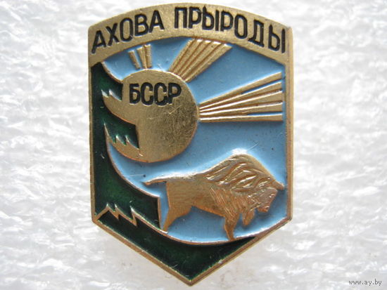 Охрана природы БССР