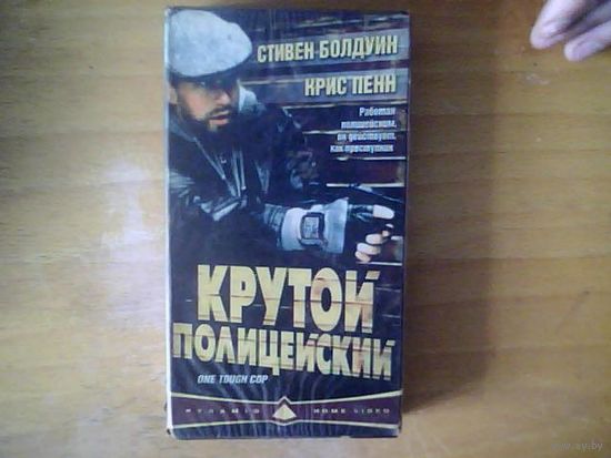 Видео кассета.
