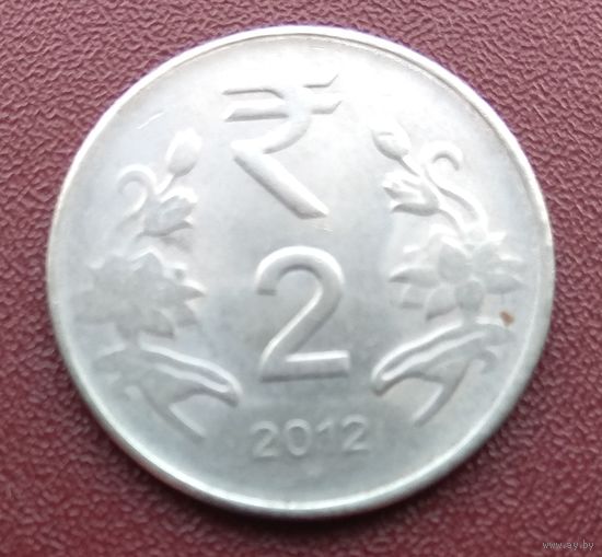 Индия. 2 рупии. 2012 год. Ноида