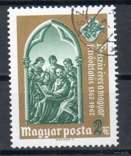 600-летие высшей школы в Венгрии Венгрия 1967 год серия из 1 марки