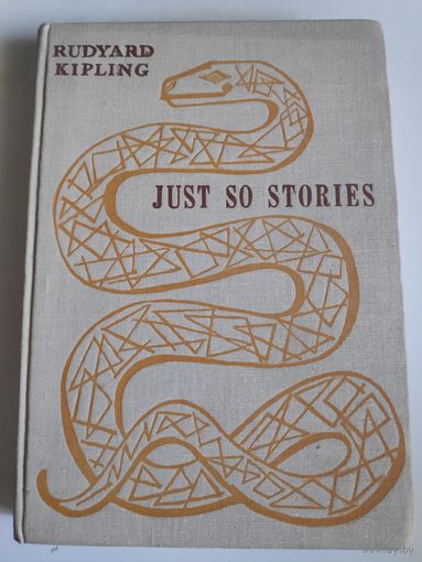 Rudyard Kipling. Just so stories.