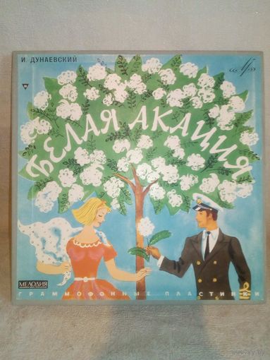Коробка для пластинок Белая акация Исаак Дунаевский
