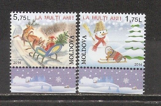 ФФ5 Молдова 2014 Рождество
