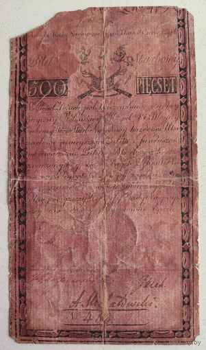 Польша 500 злотых 1794г (копия)