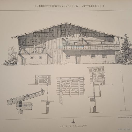 ГРАВЮРА. 19 век. HAUS IN GARMISCH. Berlin. Германия 19век. 48 х32см.    РАСПРОДАЖА КОЛЛЕКЦИИ.