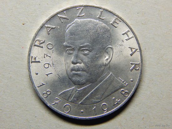 Австрия 25 шиллингов 1970г.(Франц Легар).