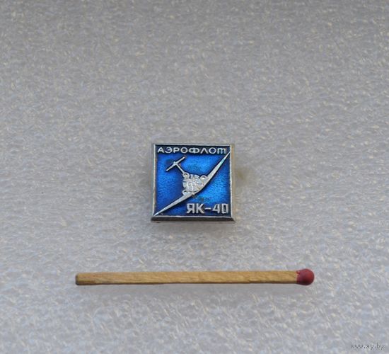 ЯК-40.