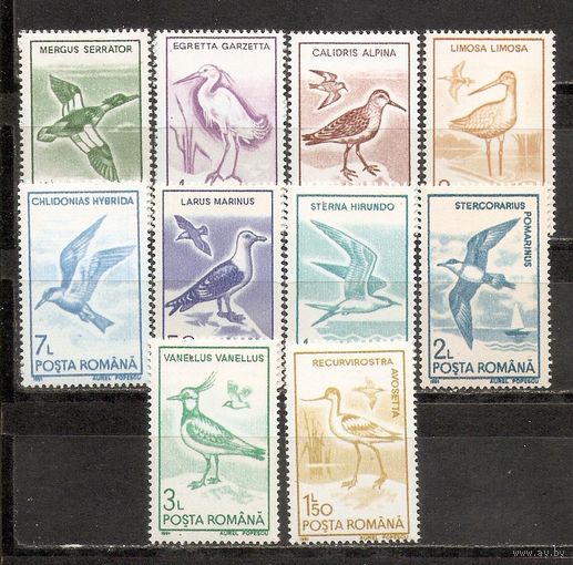 ФФ2 Румыния 1991 Птицы