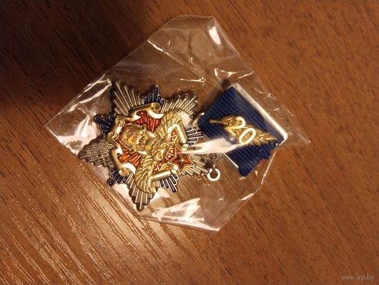 Нагрудный знак