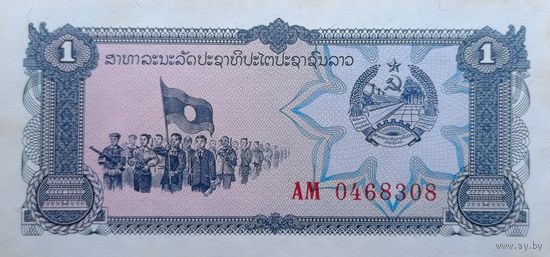 Werty71 Лаос 1 кип 1979 UNC банкнота Подразделение милиции Школьный класс