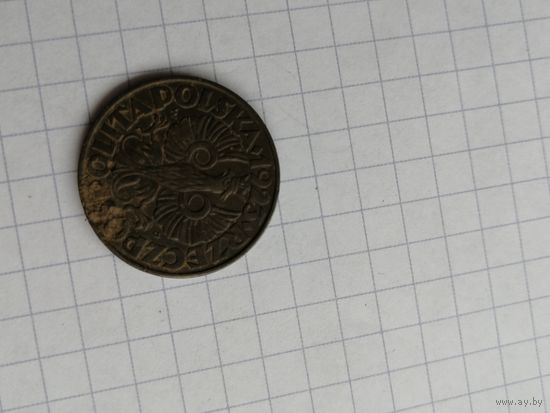 50 грошей 1923