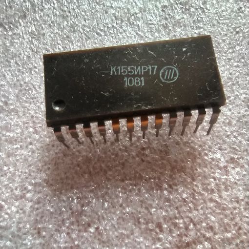 Микросхема К155ИР17