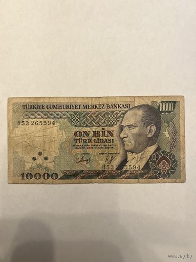 Турция. 10000 лир. 1970 год. Н53 265594