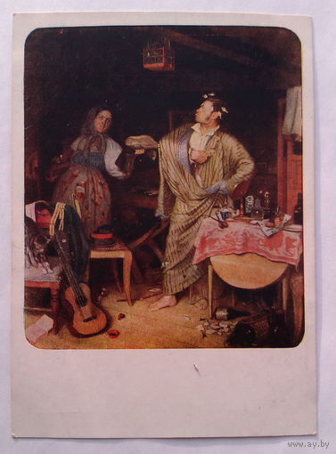 Почтовая карточка  "Свежий кавалер. П.А.Федотов". "  Издательство "ИЗОГИЗ"   1958