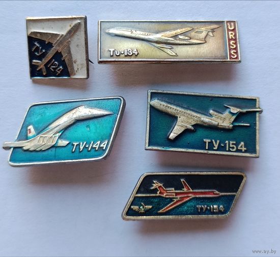 Самолёты .ТУ.