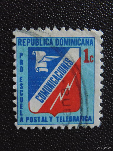 Доминиканская Республика 1971 - 77 г. Почта / Телеграф.